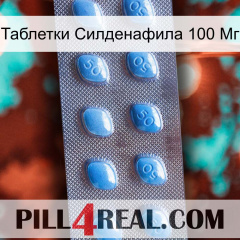 Таблетки Силденафила 100 Мг viagra3